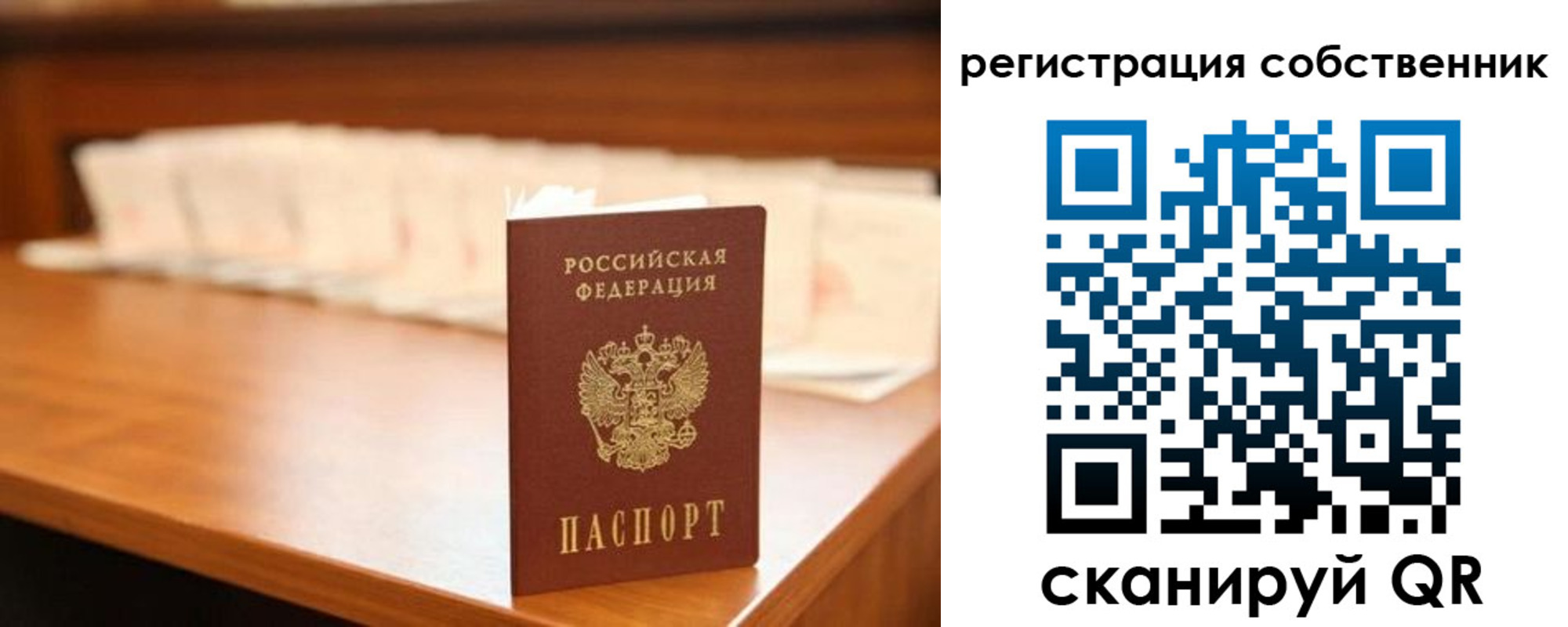временная регистрация госуслуги в Магадане